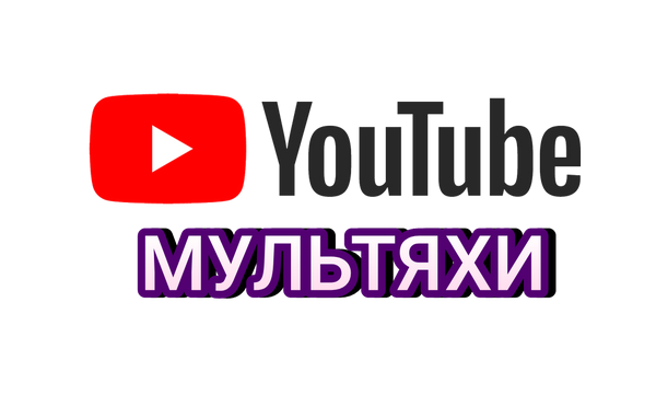 MULT-YOUTUBE