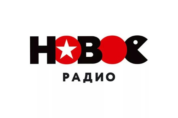 НОВОЕ РАДИО TV