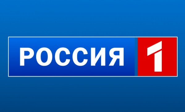 РОССИЯ 1
