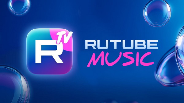 МУЗЫКА RUTUBE