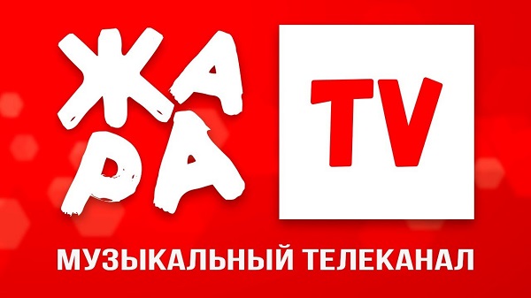 ЖАРА ТВ MUSIC